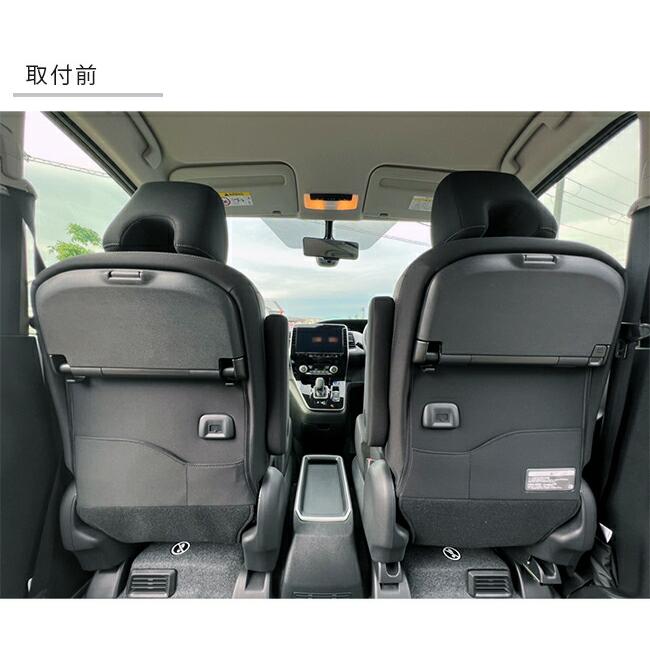 日産（NISSAN） セレナ c27 e-power ガードマット キックガード