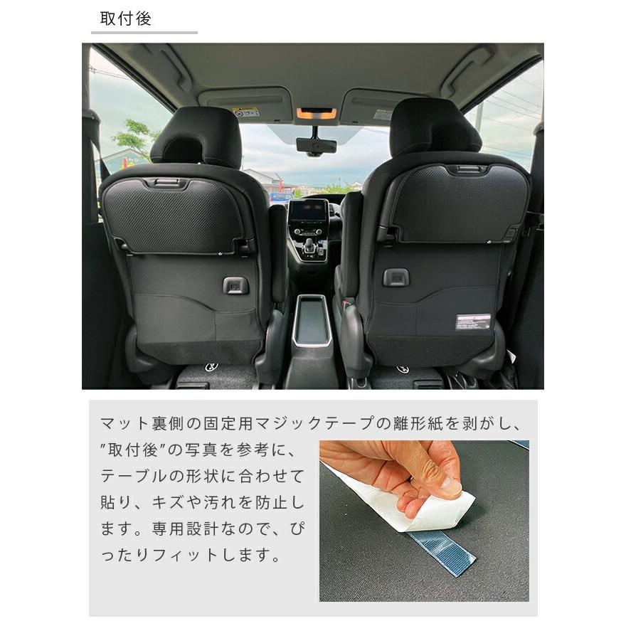 日産（NISSAN） セレナ c27 e-power ガードマット キックガード
