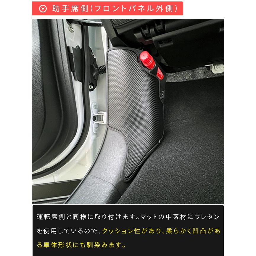 ヴォクシー トヨタ ノア 90系 ガードマットセット キックガード サイド