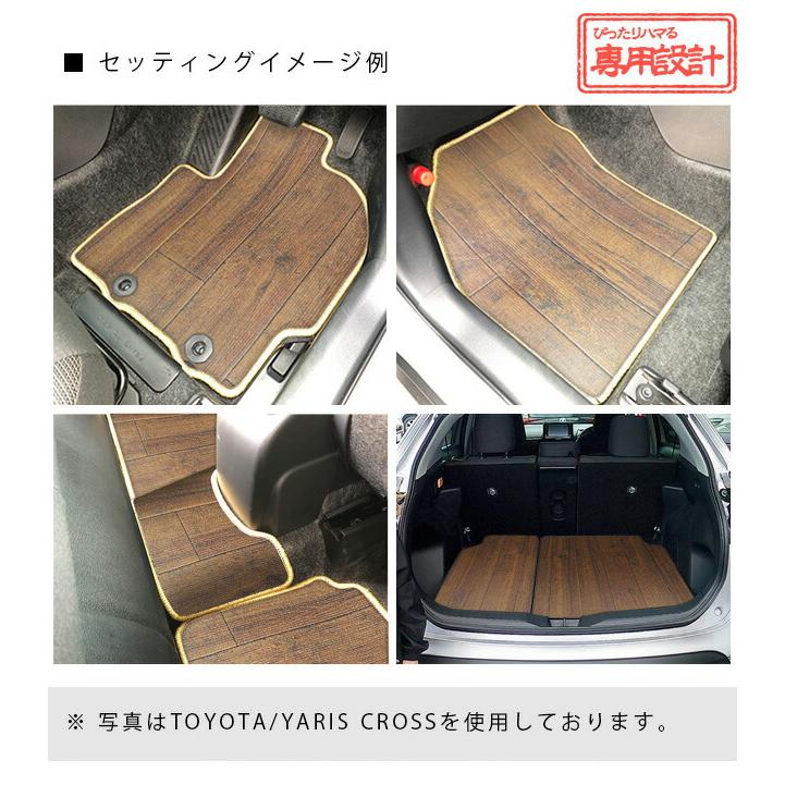 ヴェゼル ホンダ RV系 フロアマット NAシリーズ HONDA vezel 専用 車用