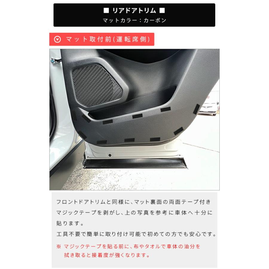 三菱 アウトランダー PHEV GN系 5人乗り キックガード ガード 三菱 アウトランダー PHEV GN系 5人乗り キックガード ガード