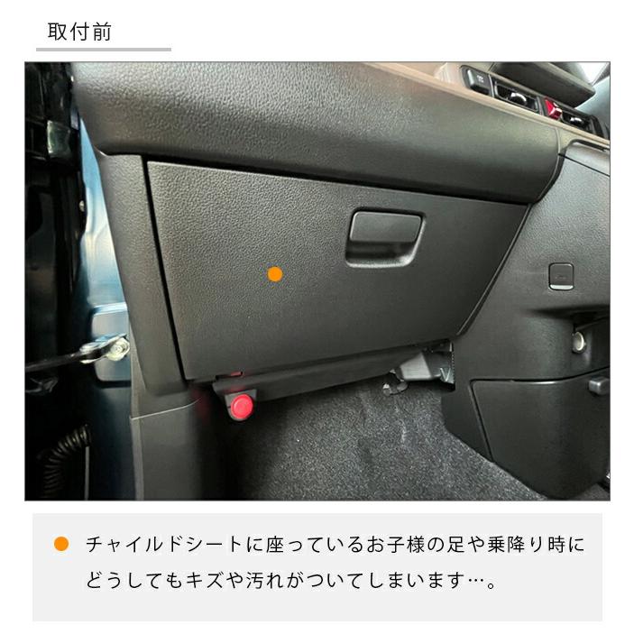 ダイハツ（DAIHATSU） ムーヴキャンバス LA850S LA860S ガードマット