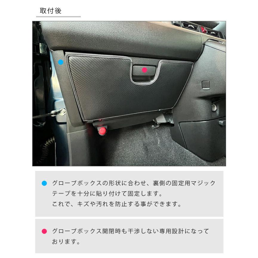 ダイハツ（DAIHATSU） ムーヴキャンバス LA850S LA860S ガードマット