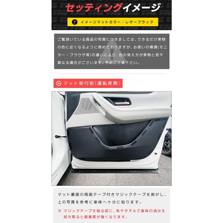 マツダ（Mazda） CX-60 KH系 ガードマット キックガード フロント