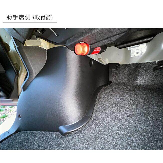 ダイハツ アトレー S700系 ガードマット キックガード タイヤハウス用 4枚組 アクセサリー パーツ ドレスアップ 車用品 キズ防止 マット | ダイハツ | 07