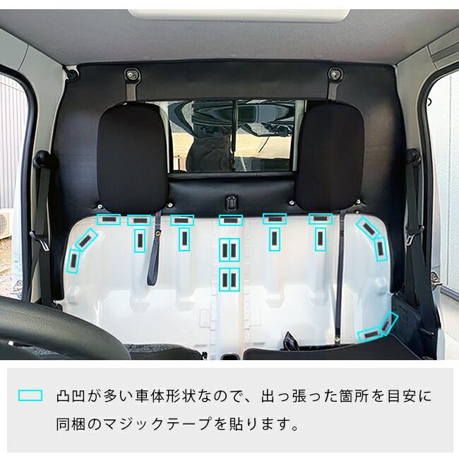 ダイハツ ハイゼットトラック ガードマット キックガード