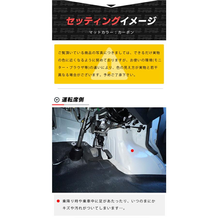 ダイハツ（DAIHATSU） ハイゼットカーゴ s700 s710 ガードマット