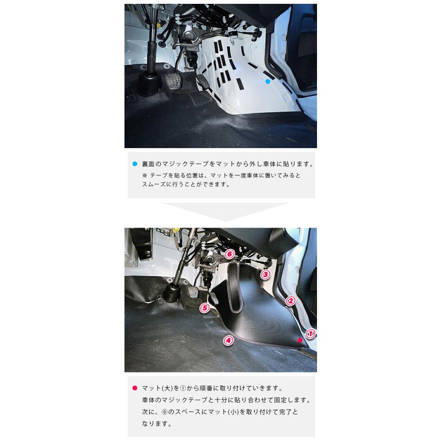 ダイハツ（DAIHATSU） ハイゼットカーゴ s700 s710 ガードマット