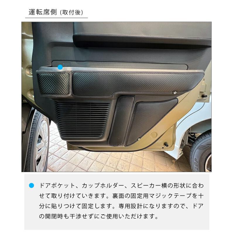 ダイハツ（DAIHATSU） ハイゼットカーゴ s700 s710 ガードマット