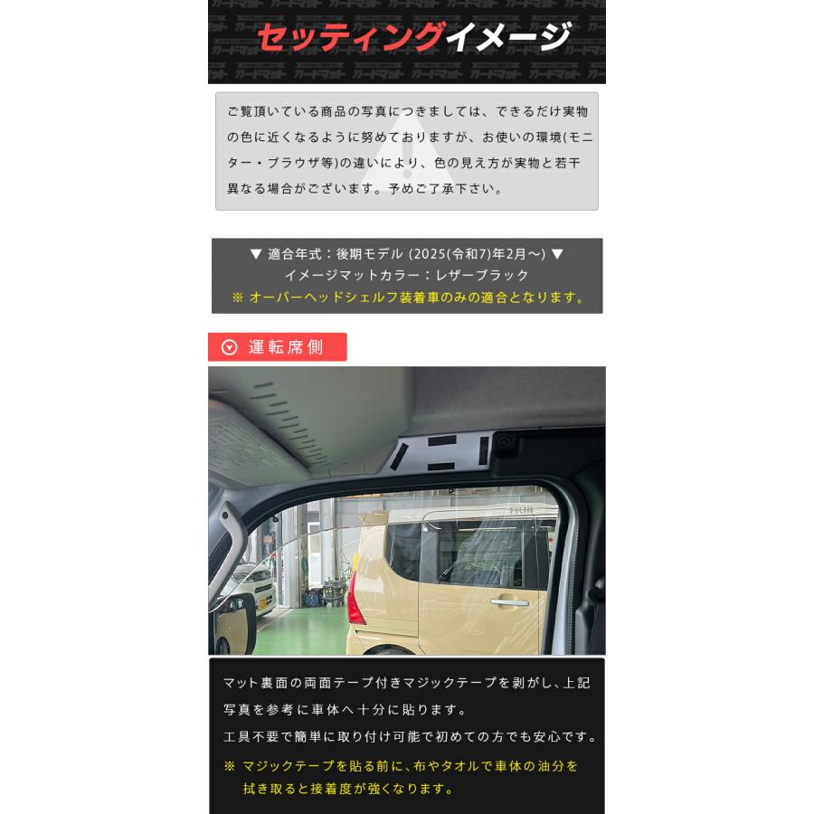 ダイハツ（DAIHATSU） ハイゼットトラック ジャンボ 専用 ガードマット