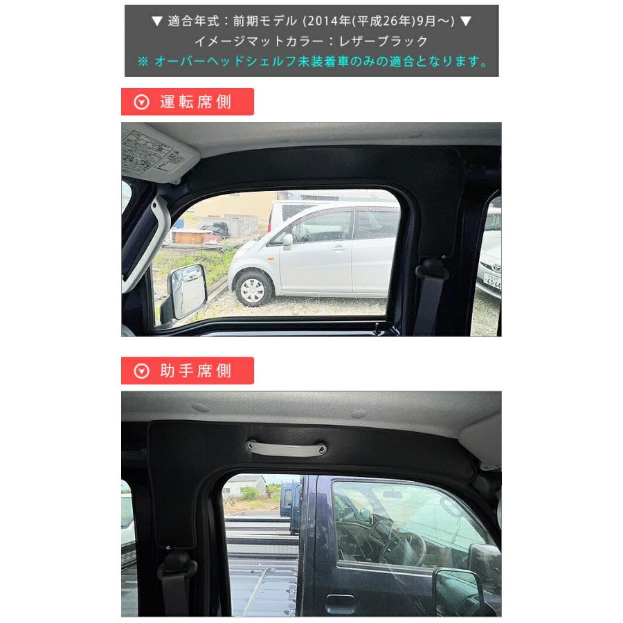 ダイハツ（DAIHATSU） ハイゼットトラック ジャンボ 専用 ガードマット