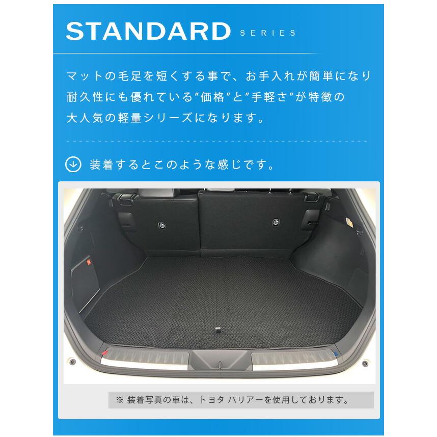 クラウン トヨタ クラウンクロスオーバー ラゲッジマット STシリーズ