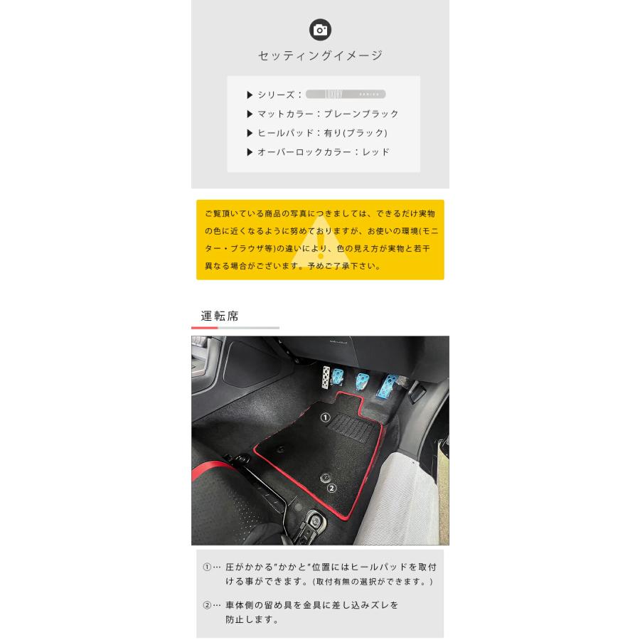スバル BRZ ZD8 フロアマット NAシリーズ マット アクセサリー カーマット 内装 カスタム 車用品 内装パーツ｜craft-mart｜03