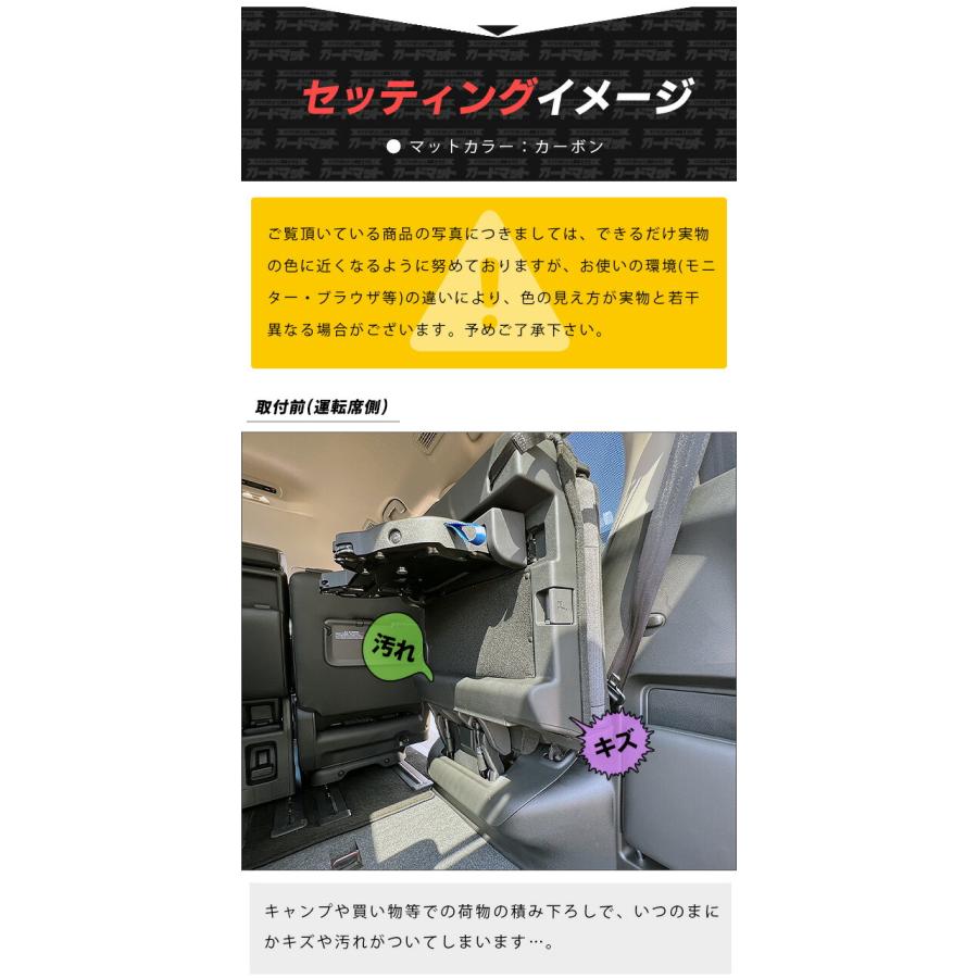 セレナ 日産 C28 イーパワー ガソリン車 ガードマット キック セレナ 日産 C28 イーパワー ガソリン車 ガードマット キック