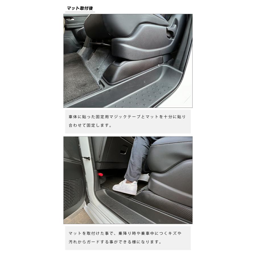 セレナ 日産 C28 e-POWER専用 ガードマット キックガード セレナ 日産 C28 e-POWER専用 ガードマット キックガード
