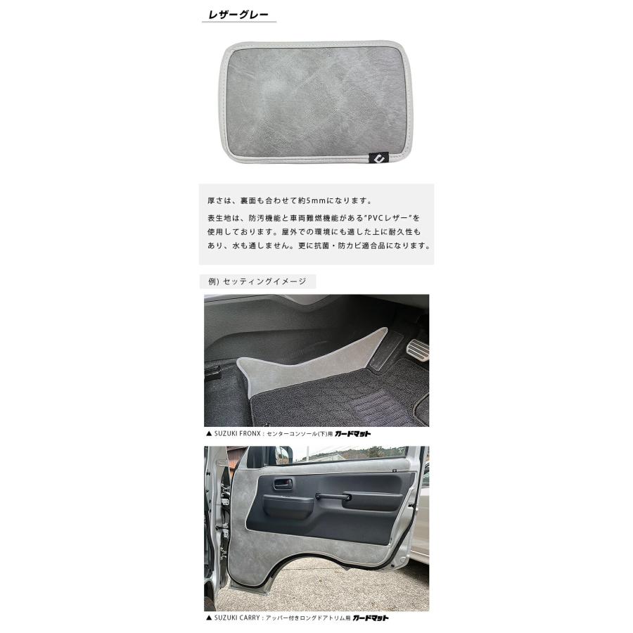 ダイハツ ハイゼットトラック ハイゼットジャンボ S510P S500P ガードマット キックガード インナーフェンダー 車内用 2枚組 アクセサリー 内装パーツ | ダイハツ | 11