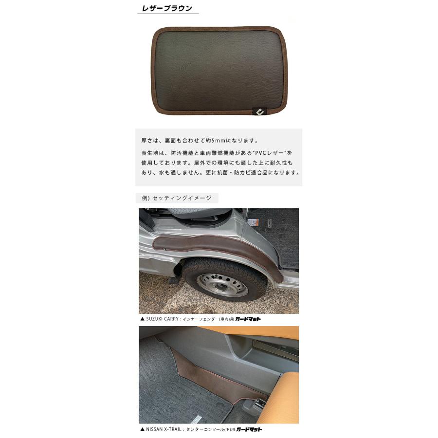 ダイハツ ハイゼットトラック ハイゼットジャンボ S510P S500P ガードマット キックガード インナーフェンダー 車内用 2枚組 アクセサリー 内装パーツ | ダイハツ | 12