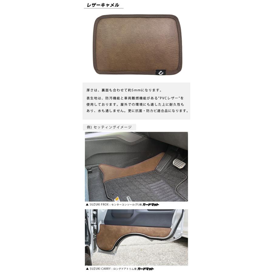 ダイハツ ハイゼットトラック ハイゼットジャンボ S510P S500P ガードマット キックガード インナーフェンダー 車内用 2枚組 アクセサリー 内装パーツ | ダイハツ | 13