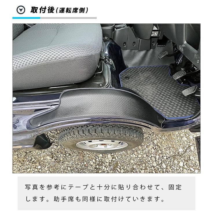 ダイハツ ハイゼットトラック ハイゼットジャンボ S510P S500P ガードマット キックガード インナーフェンダー 車内用 2枚組 アクセサリー 内装パーツ | ダイハツ | 06