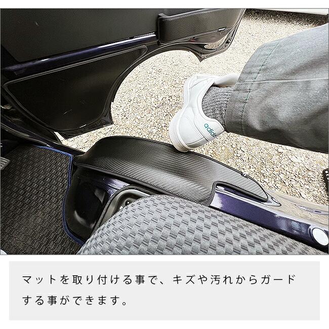 ダイハツ ハイゼットトラック ハイゼットジャンボ S510P S500P ガードマット キックガード インナーフェンダー 車内用 2枚組 アクセサリー 内装パーツ | ダイハツ | 07