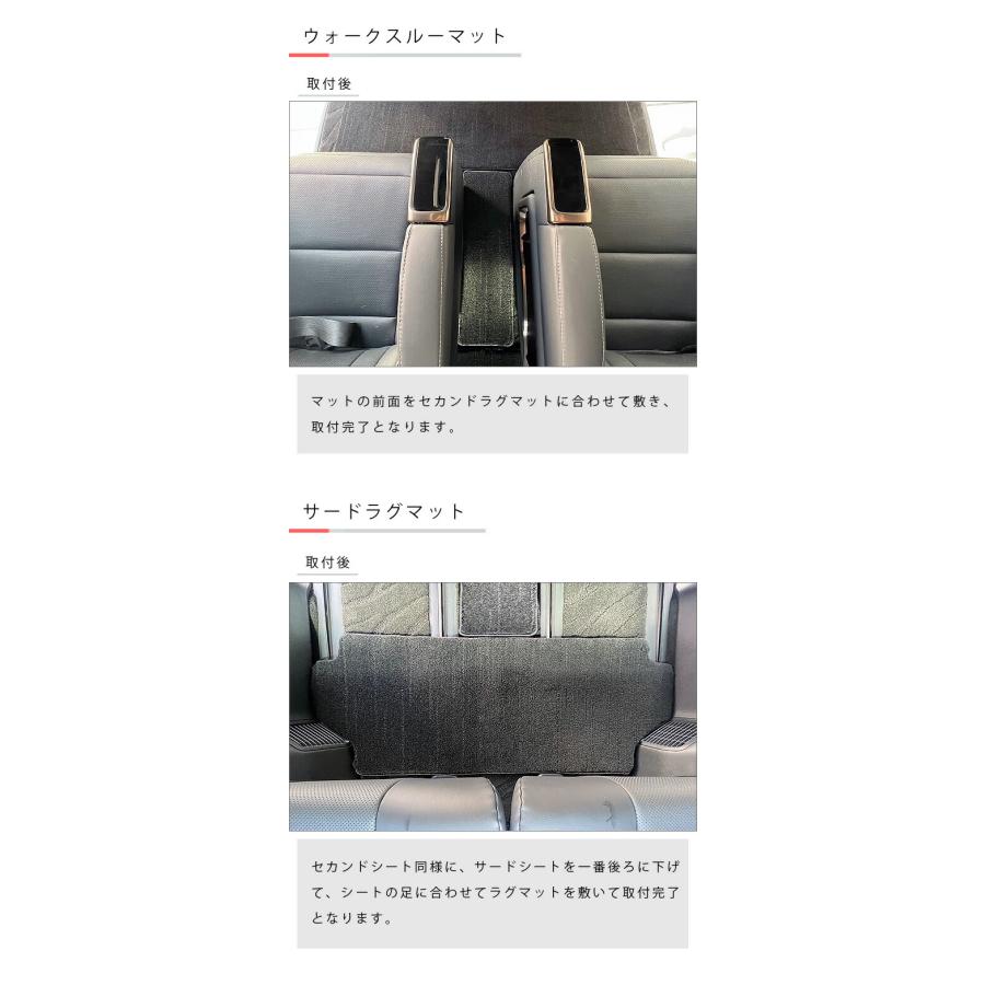 ヴェルファイア トヨタ 新型 アルファード 40系 ラグマット セット