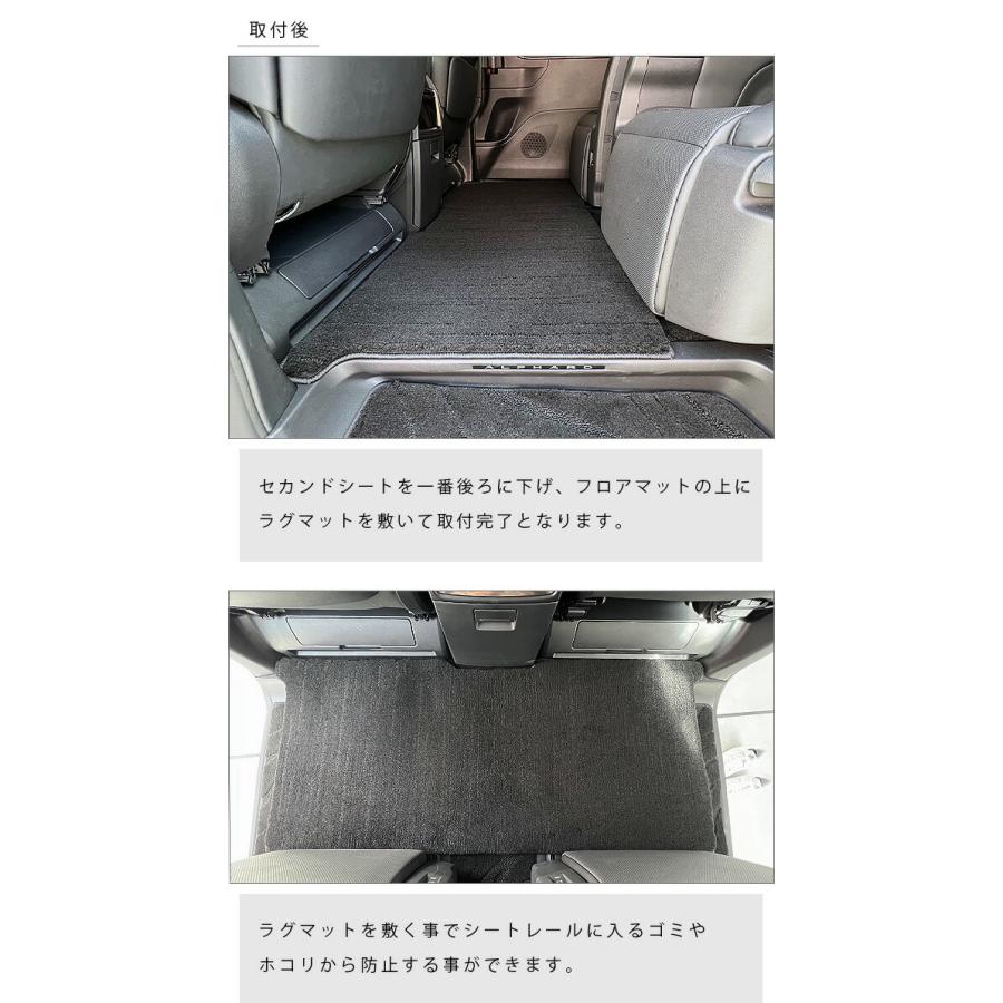 ラグマットセット ヴェルファイア トヨタ 新型 アルファード 40系 ラグマット セット PM