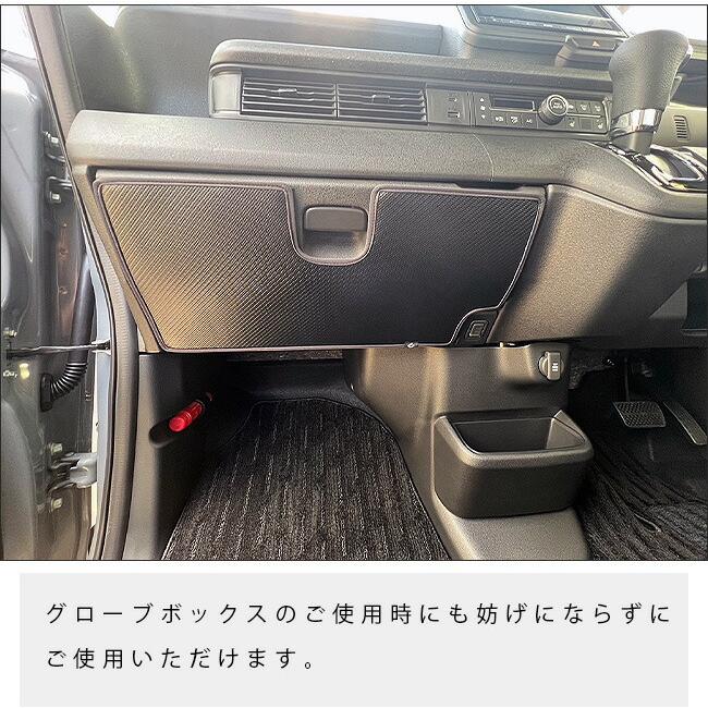 N-BOX n-box jf5 jf6 ホンダ nbox 専用 ガードマット キックガード