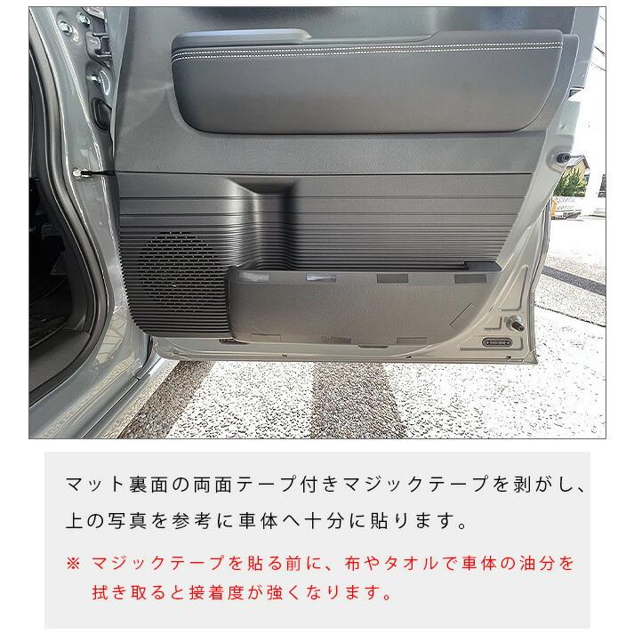 N-BOX n-box jf5 jf6 ホンダ nbox 専用 ガードマット キックガード