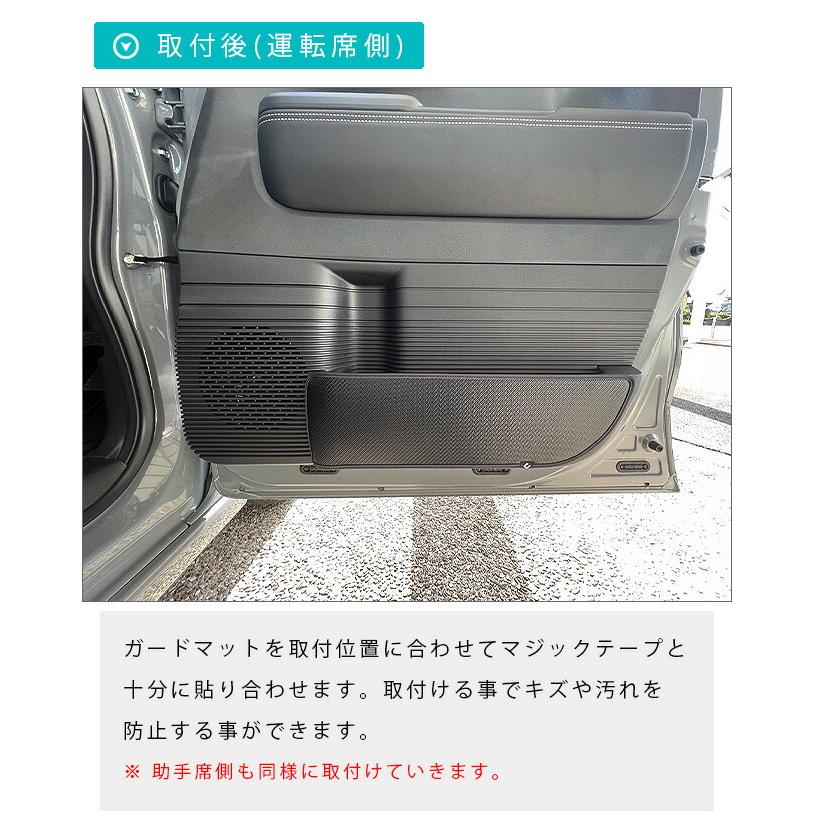 n-box jf5 jf6 ホンダ nbox 専用 ガードマット キックガード フロントドアトリム用 2枚組 車用アクセサリー カスタム 車用品 内装パーツ