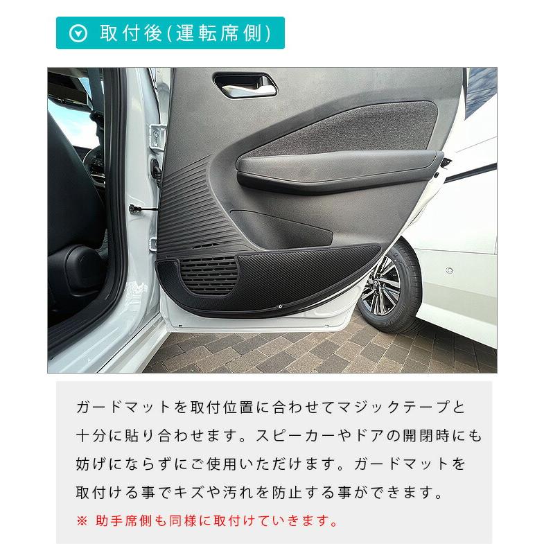 日産（NISSAN） オーラ e-power ガードマット キックガード リア
