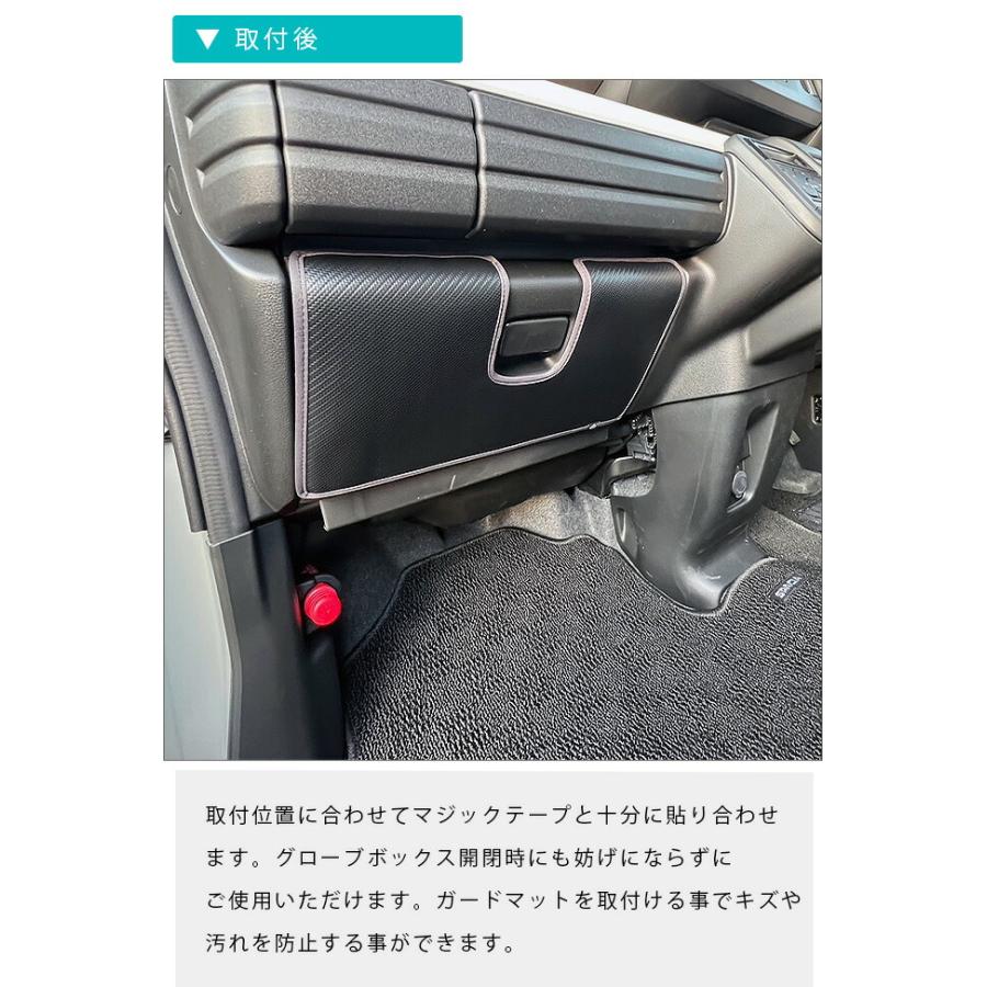 スペーシア スズキ MK94S MK54S ガードマット キックガード グローブ