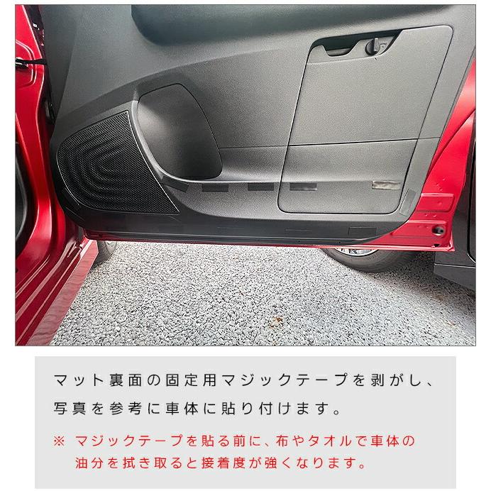 日産（NISSAN） デイズ B40系 ガードマット キックガード フロント