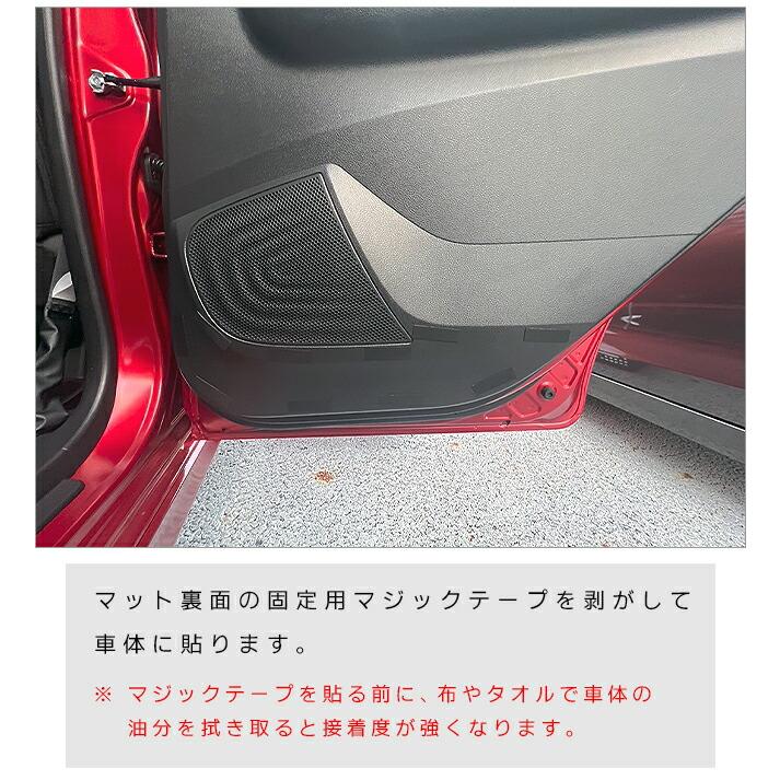 日産（NISSAN） デイズ B40系 ガードマット キックガード リア