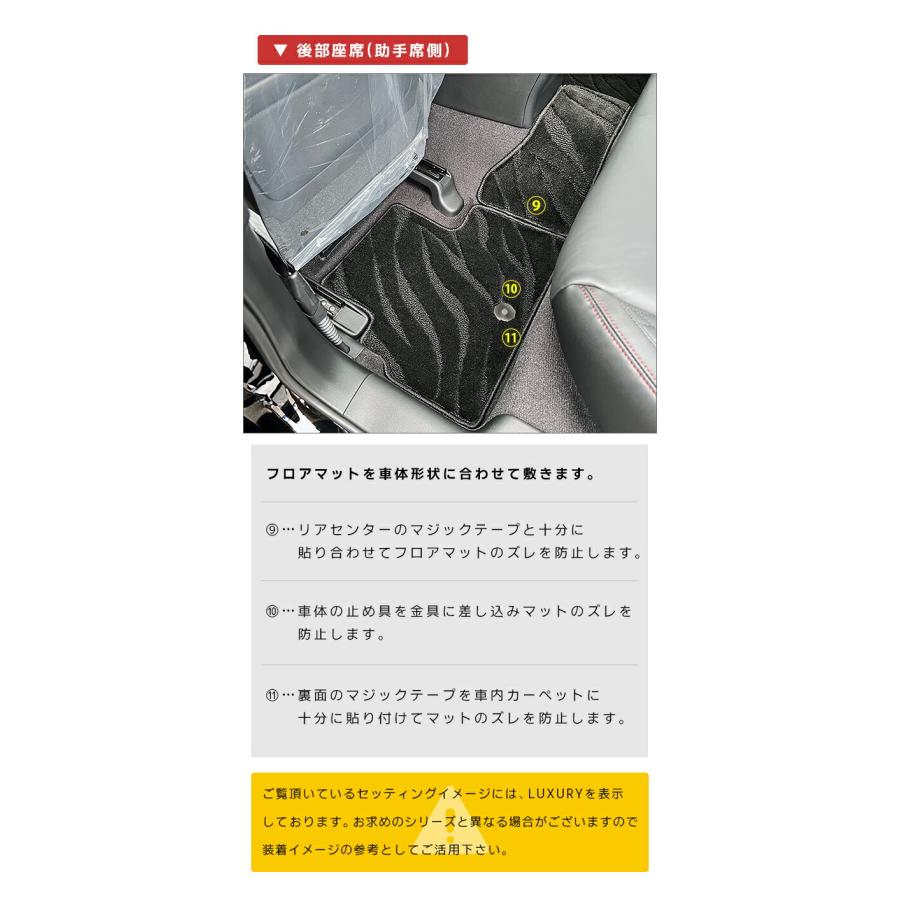 スカイライン（日産） 日産 スカイライン V37 フロアマット STシリーズ