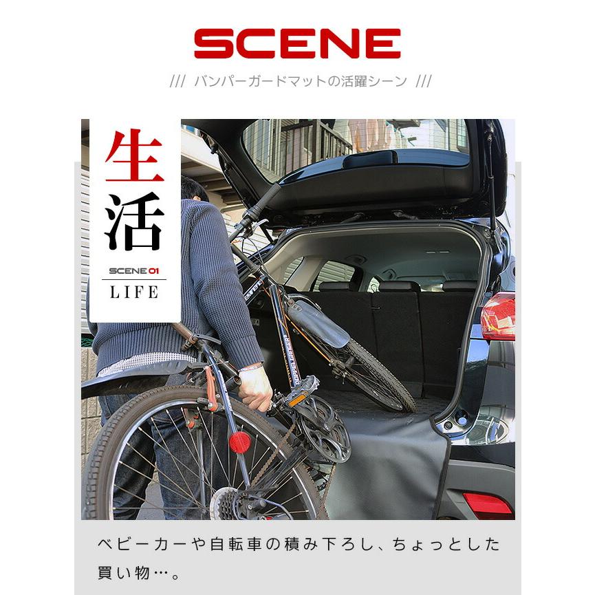 ハリアー トヨタ 80系 バンパーガードマット キックガード 専用 車用