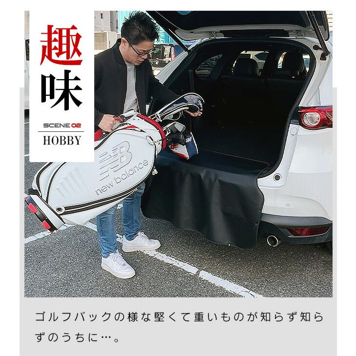 ハリアー トヨタ 80系 バンパーガードマット キックガード 専用 車用