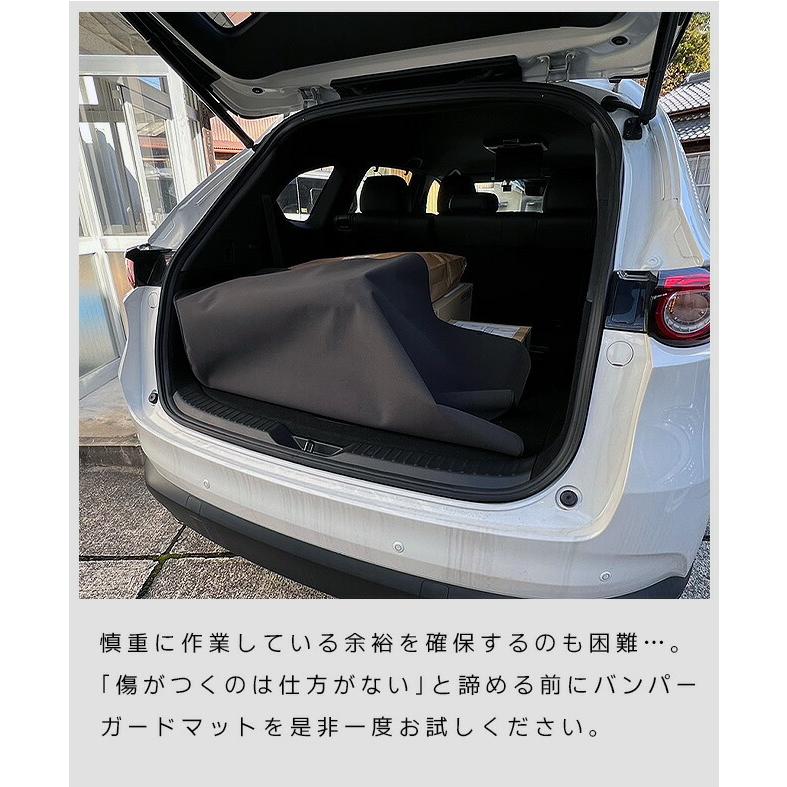 ハリアー トヨタ 80系 バンパーガードマット キックガード 専用 車用