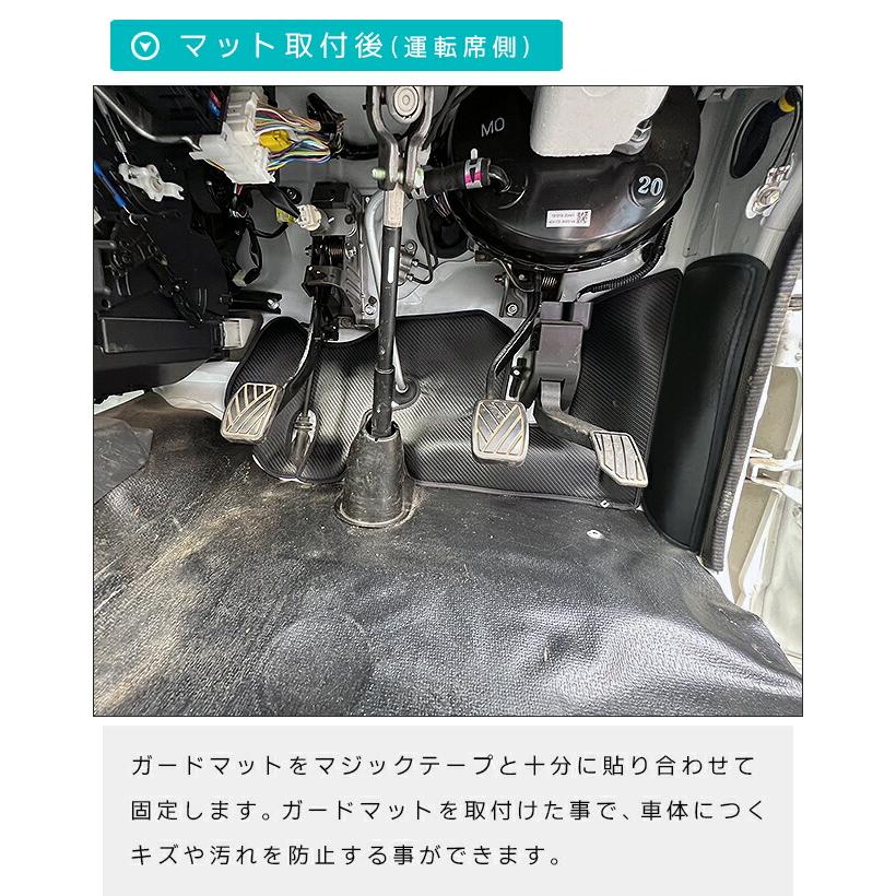 キャリイ スズキ スーパーキャリイ AT車 MT車 対応 DA16T ガードマット
