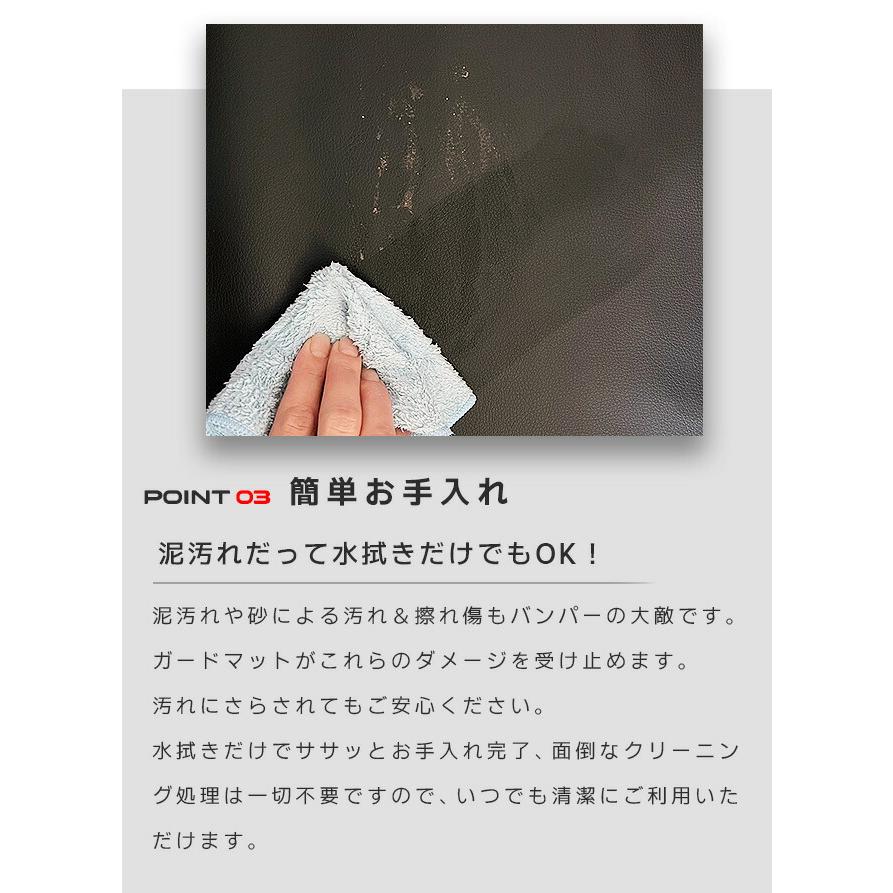 ハリアー トヨタ 60系 バンパーガードマット 専用 アクセサリー 内装