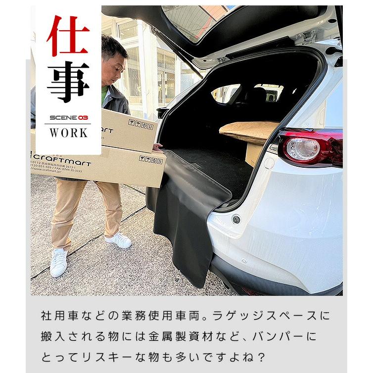 ハリアー トヨタ 60系 バンパーガードマット 専用 アクセサリー 内装
