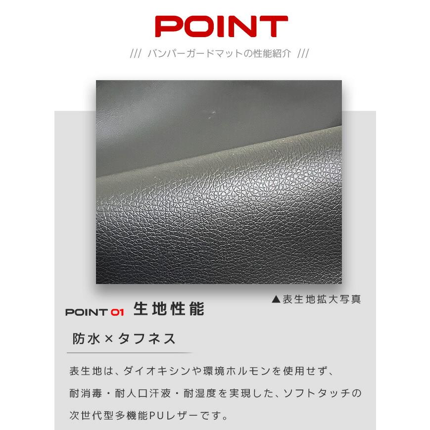 ハリアー トヨタ 60系 バンパーガードマット 専用 アクセサリー 内装
