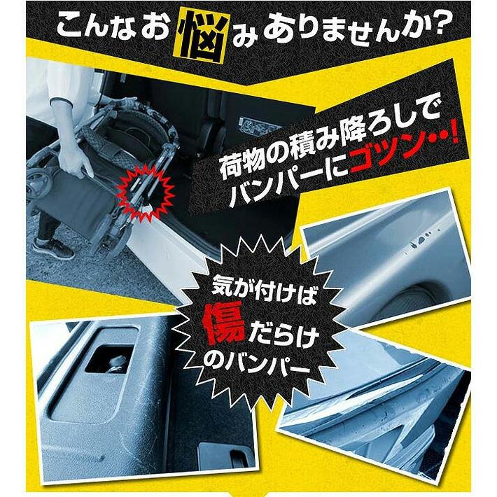 日産 ジューク バンパーガードマット キックガード 2WD 4WD 対応 アクセサリー 内装 カスタム 車用品 パーツ NISSAN JUKE｜craft-mart｜02