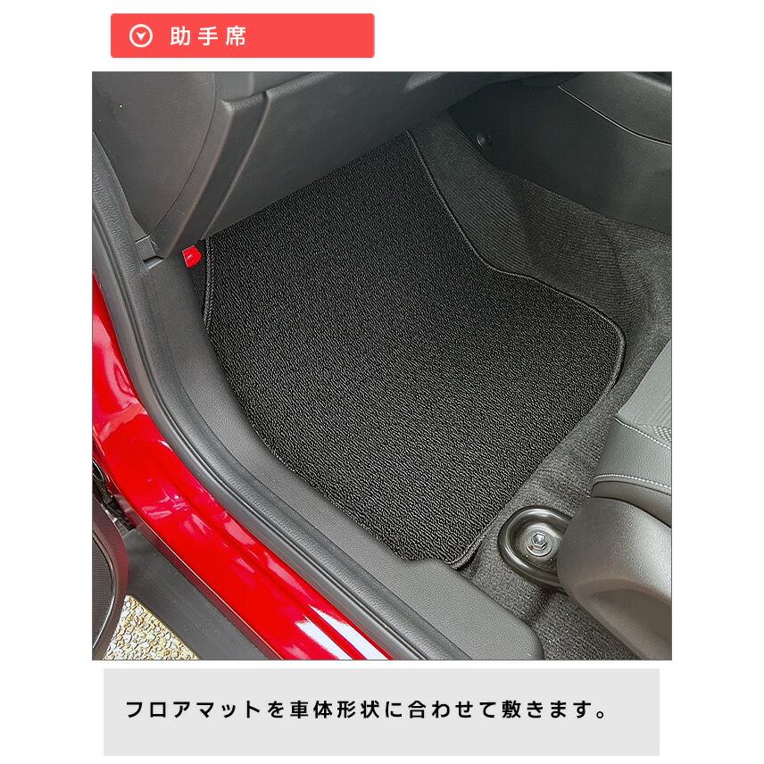 ホンダ WR-V フロアマット NAシリーズ HONDA wrv DG5 専用 