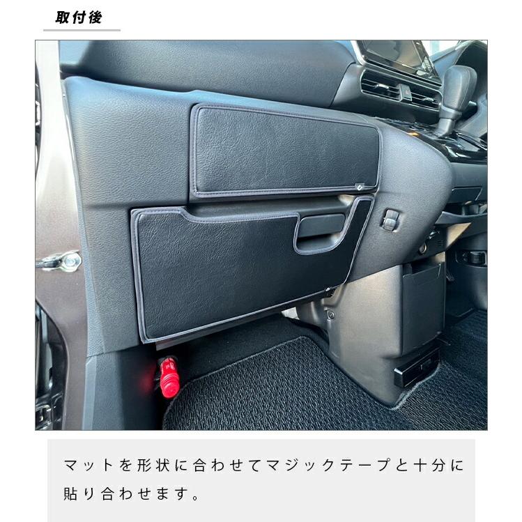 三菱 デリカミニ B30系 キックガード ガードマット インスト