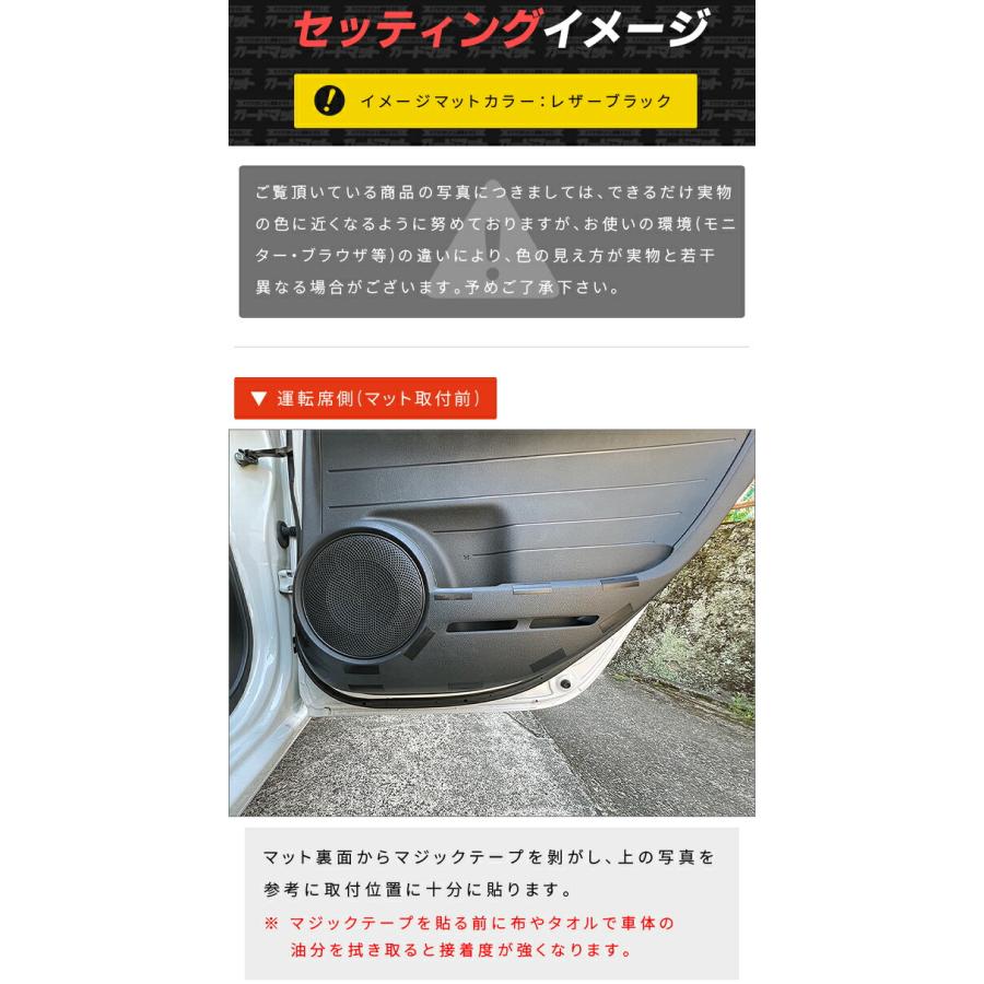 N-ONE ホンダ エヌワン JG3 JG4 ガードマット キックガード リア