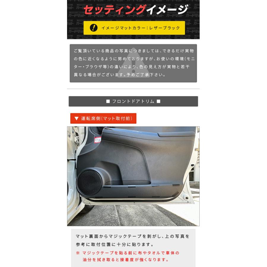 N-ONE ホンダ エヌワン JG3 JG4 ガードマット キックガード N-ONE ホンダ エヌワン JG3 JG4 ガードマット キックガード