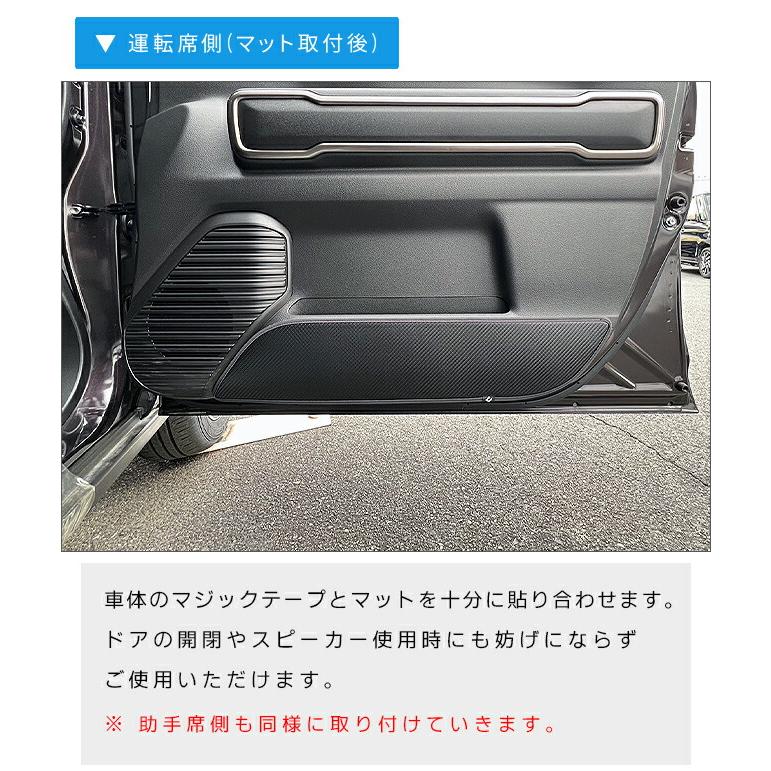 ハスラー スズキ MR52S MR92S ガードマット キックガード フロント