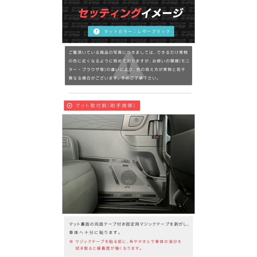 アルファード トヨタ 40系 ガードマット キックガード リアスライド