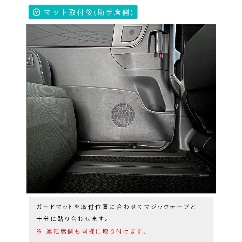 アルファード トヨタ 40系 ガードマット キックガード リアスライド