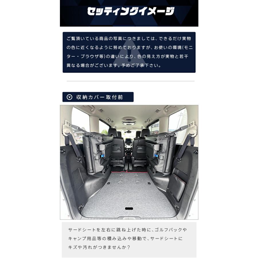 セレナ 日産 C28 C27 サードシート収納カバー 2枚組 イーパワー